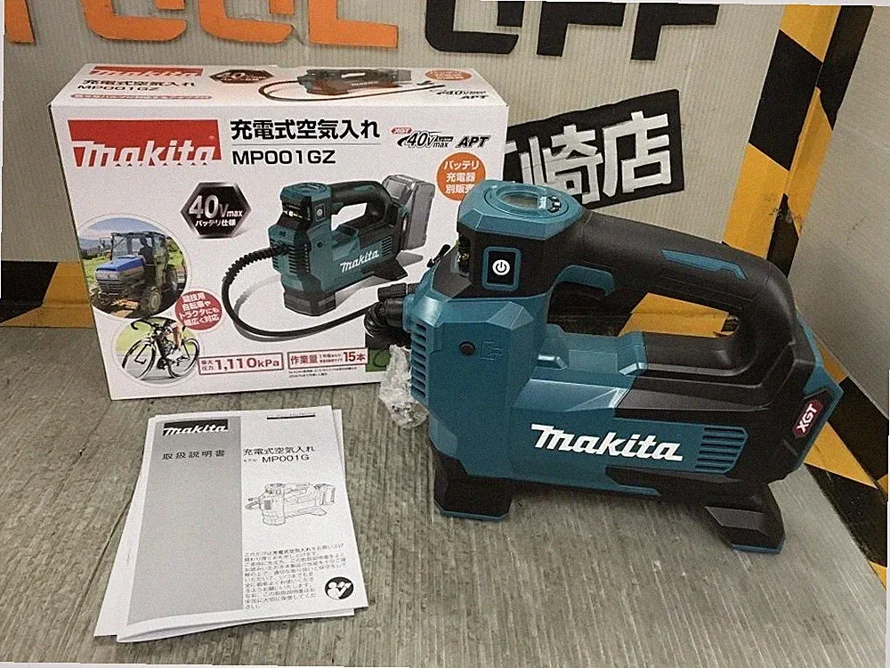 Makita 40V Air Compressor MP001GZ Car 161PSI Truck Body Only Tire Inflator Pump
