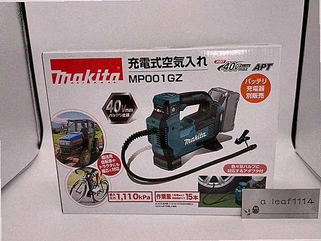 Makita MP001GZ 40V max XGT Li-Ion High-Pressure Inflator Tool Only